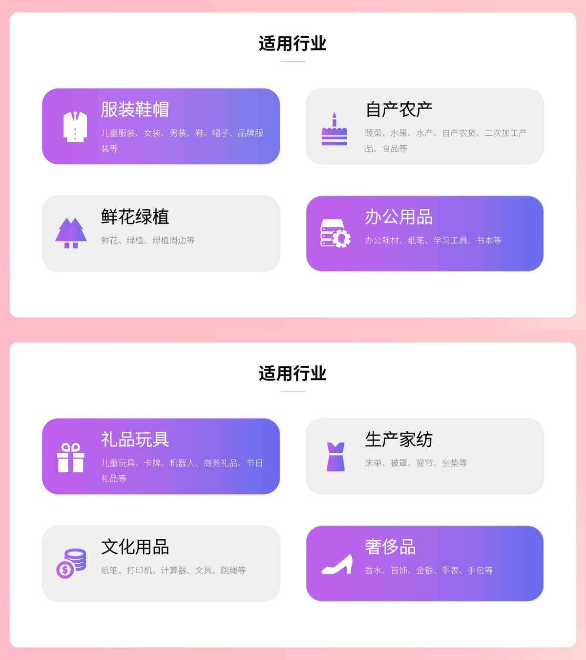 青梅商城小程序-功能展示