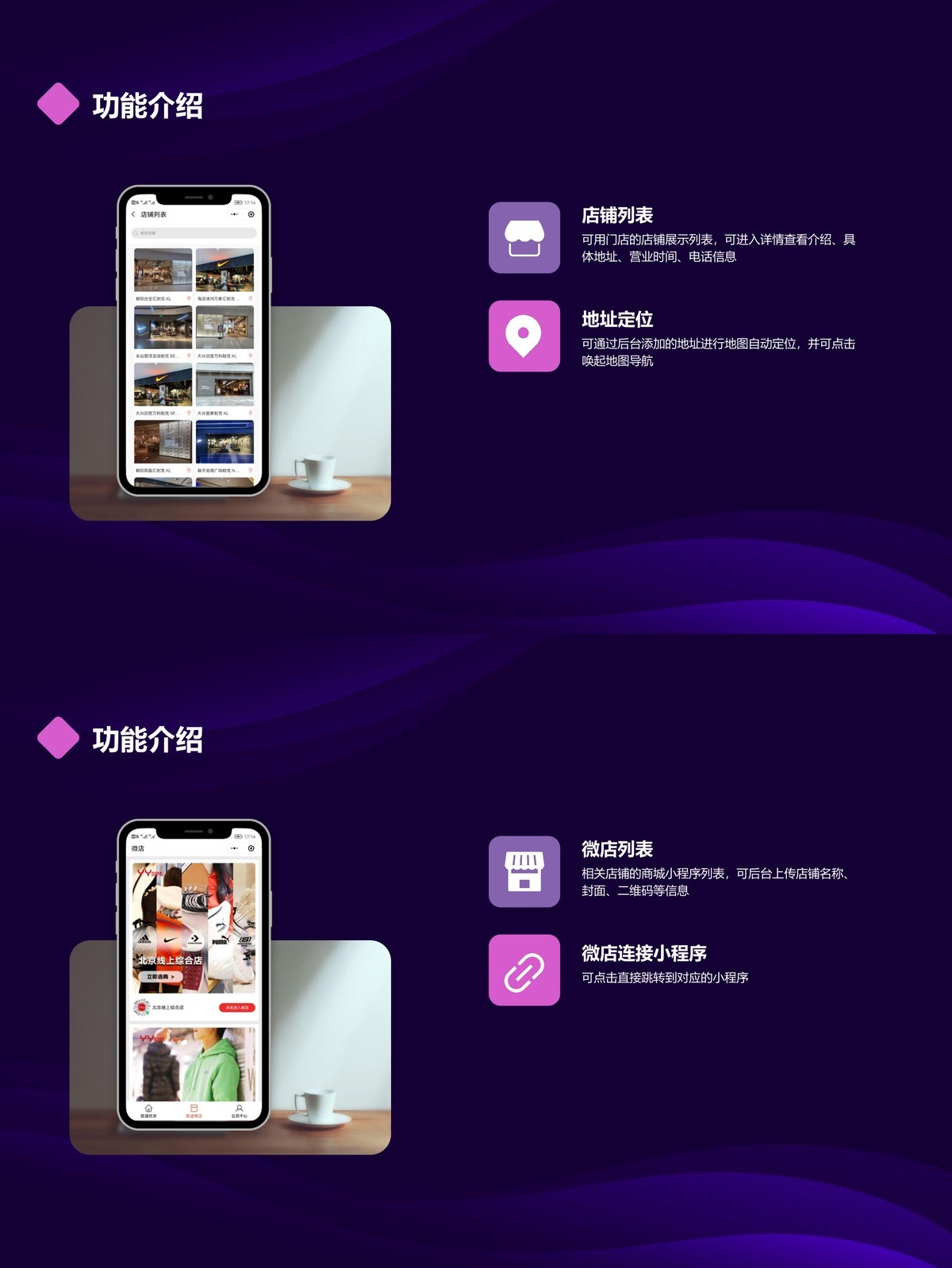 电子会员卡小程序-卡券到期提醒