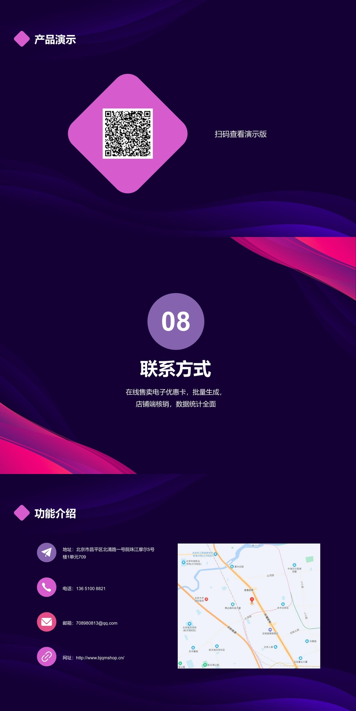 电子会员卡小程序-适用行业：餐饮奶茶