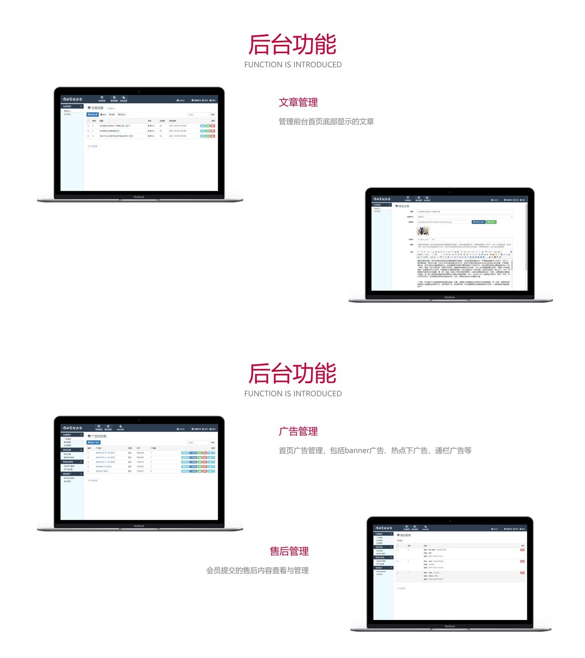 上门维修公众号-产品展示10